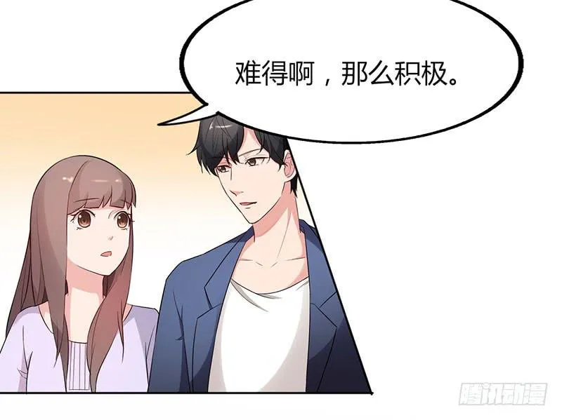 20话 第15页