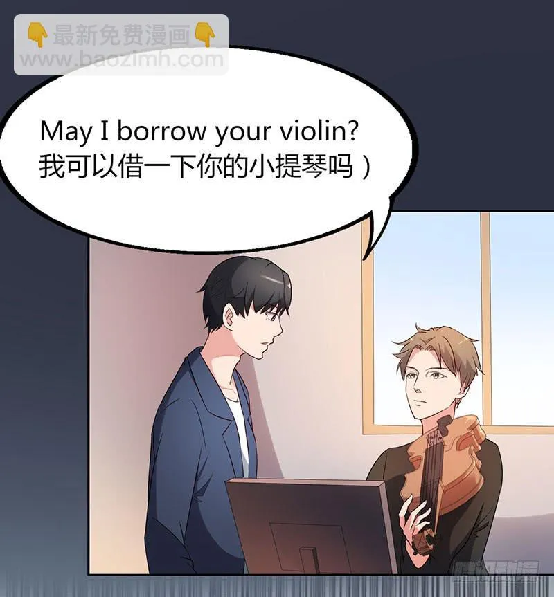 20话 第30页