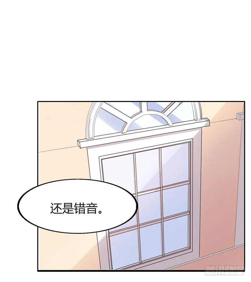 20话 第46页