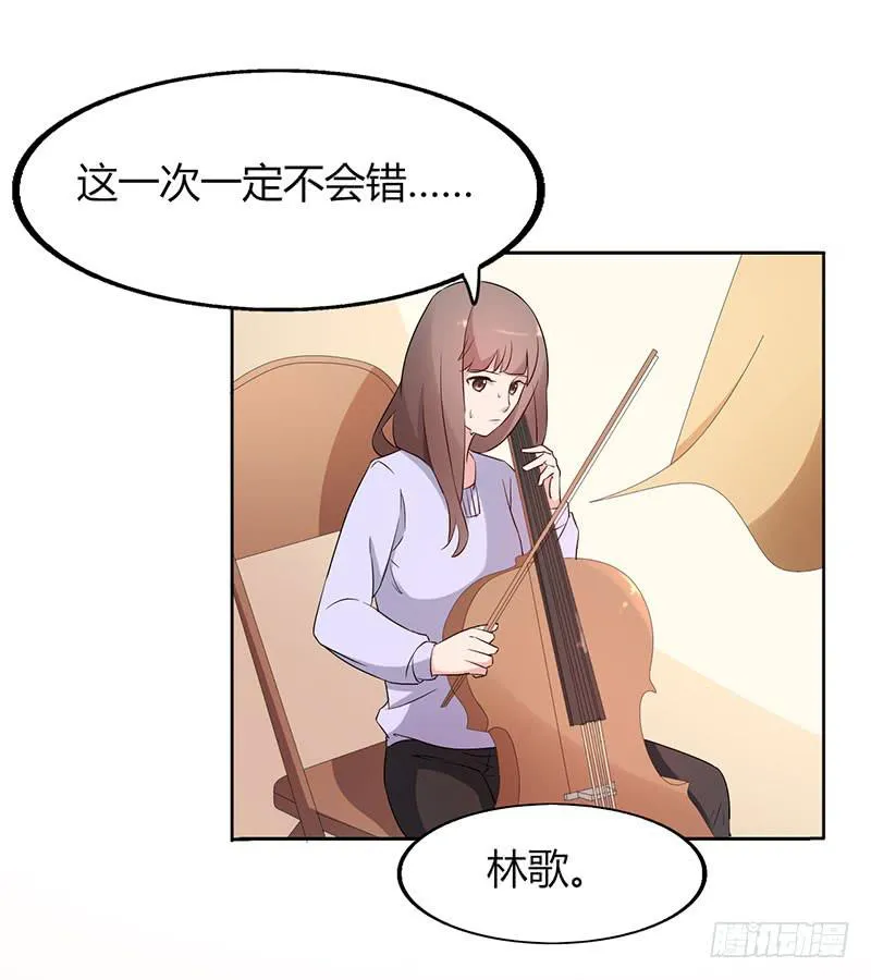 20话 第49页