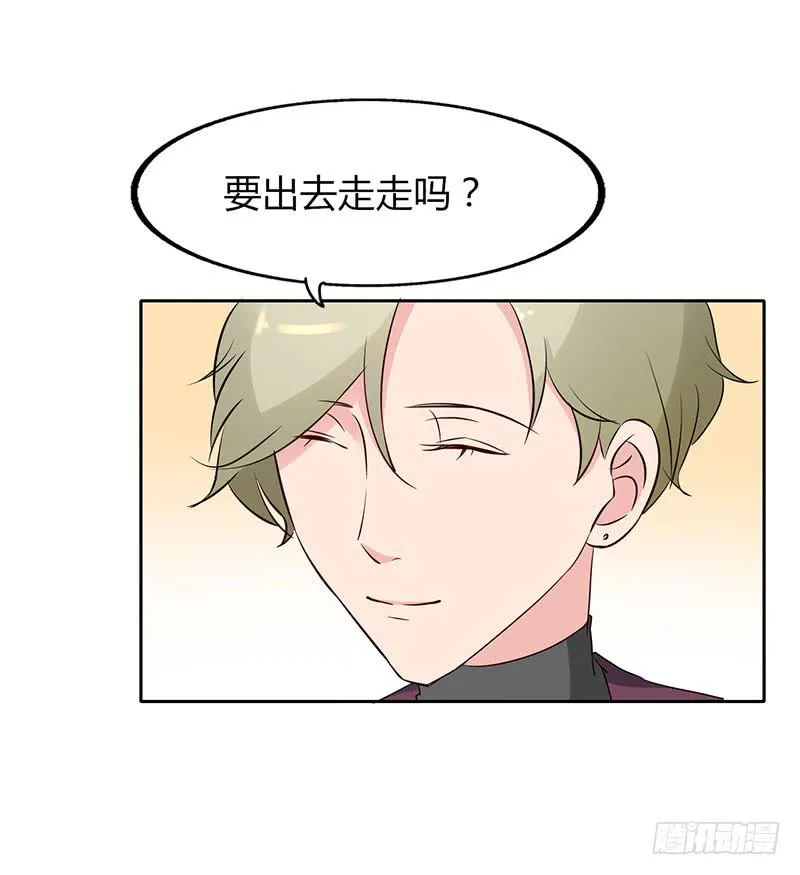 20话 第53页