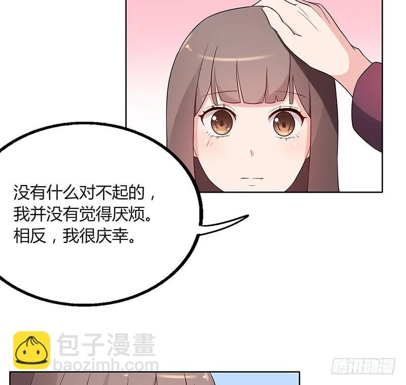 21话 第5页