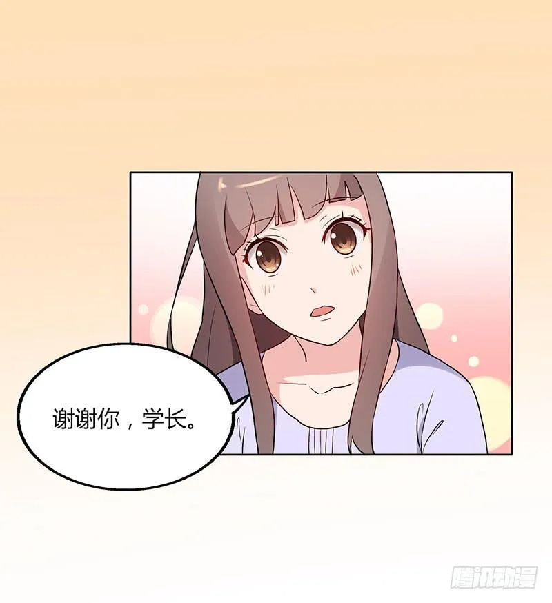 21话 第12页