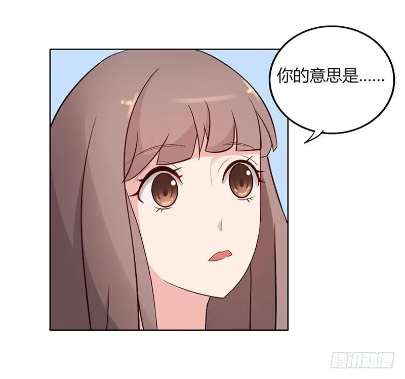 21话 第26页