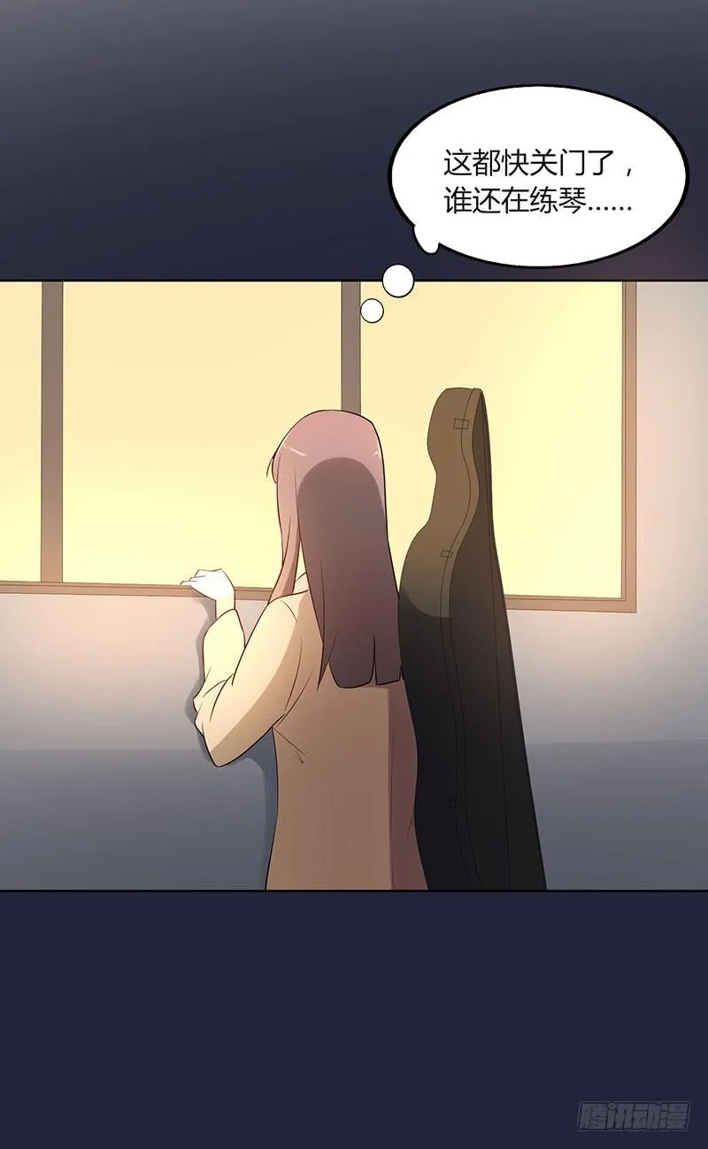 21话 第32页