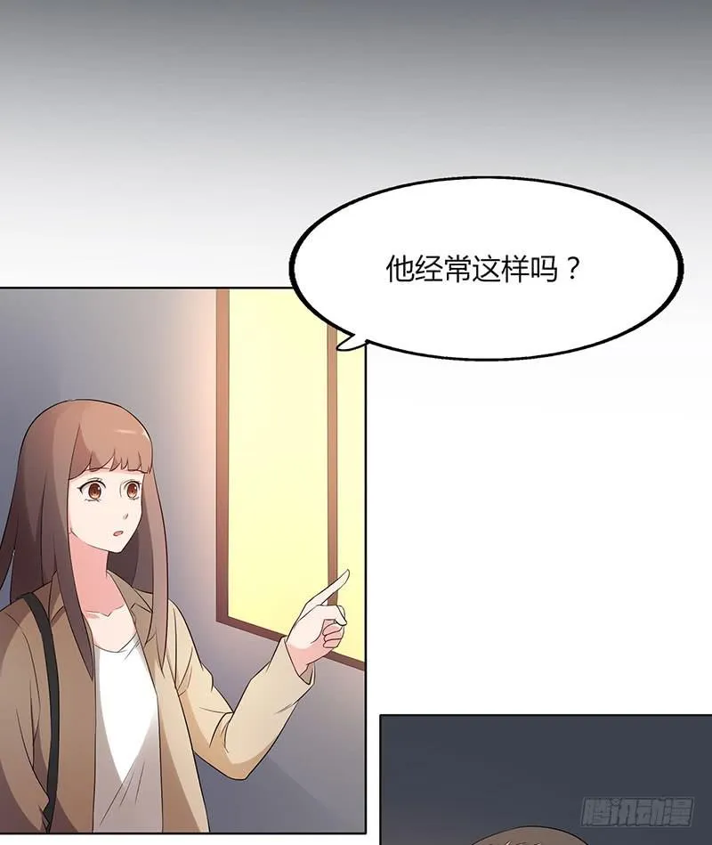 21话 第38页