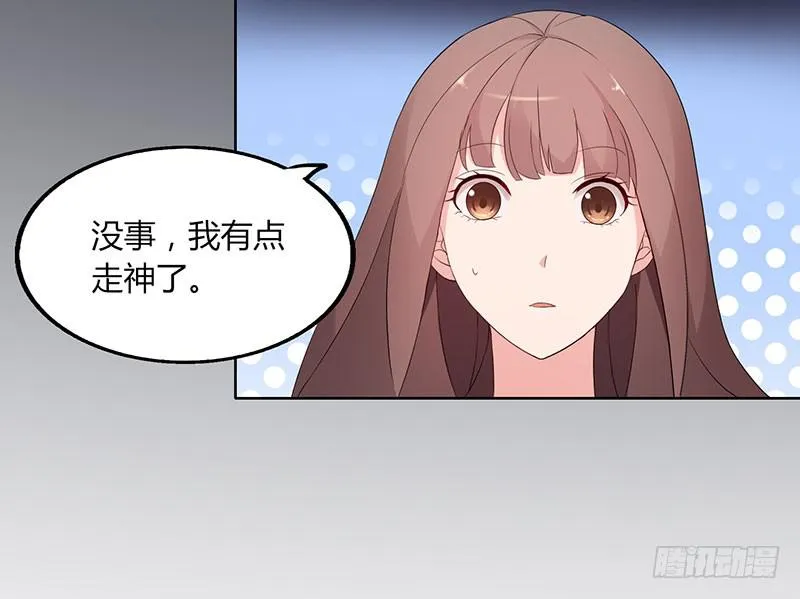 21话 第43页