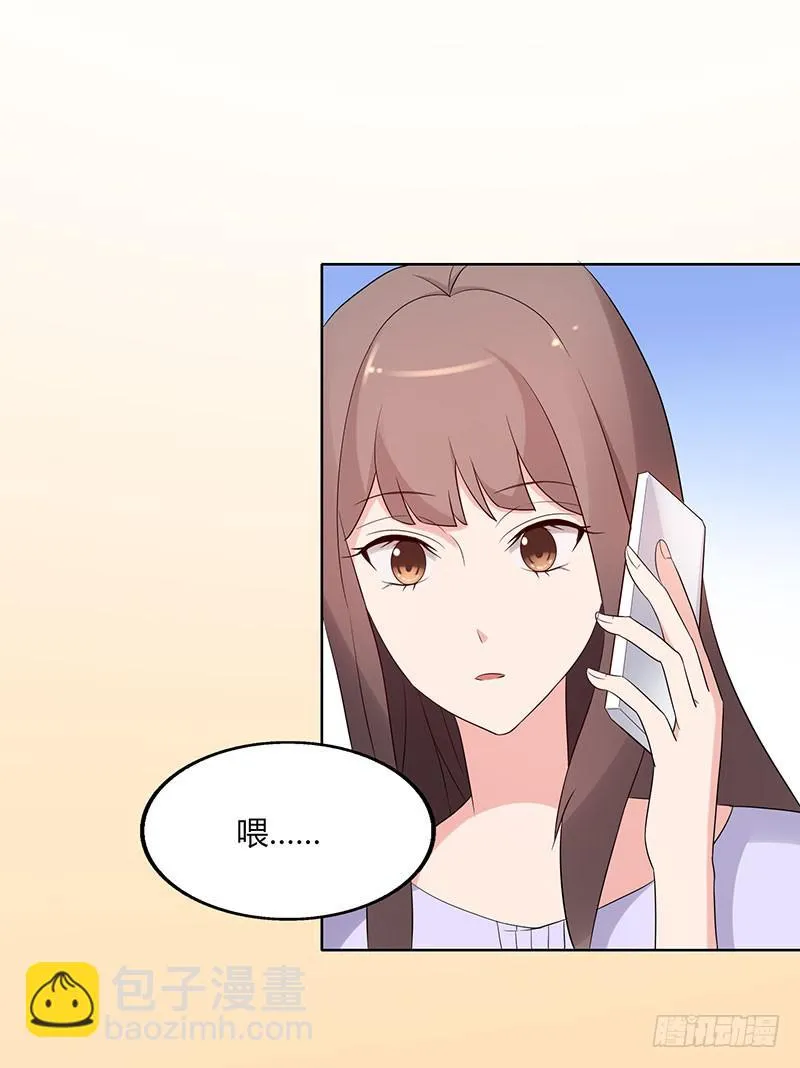 21话 第47页