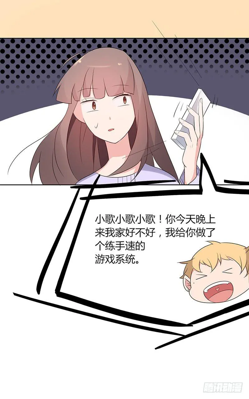 21话 第48页