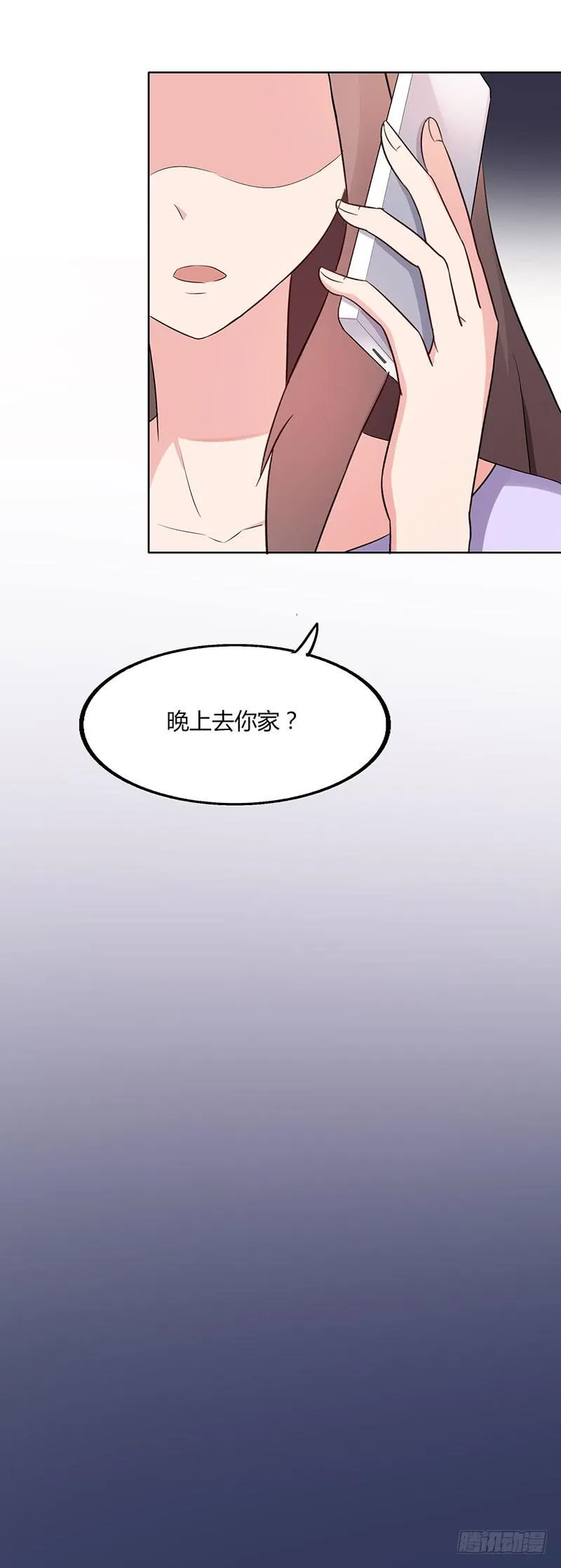 21话 第49页