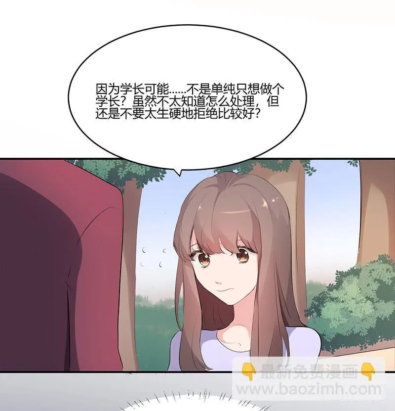 22话 第13页