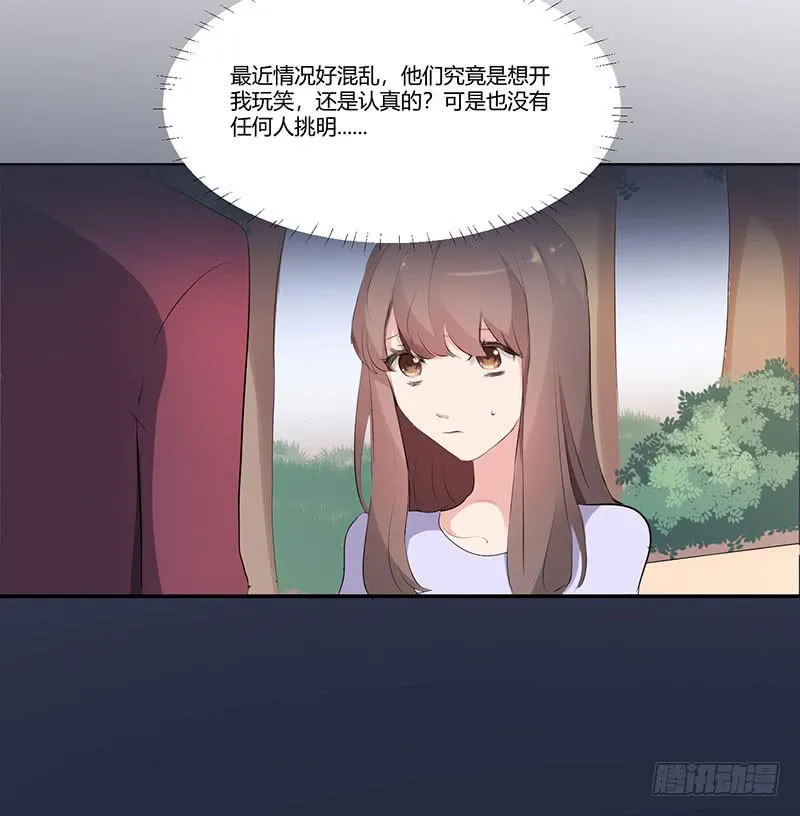 22话 第14页