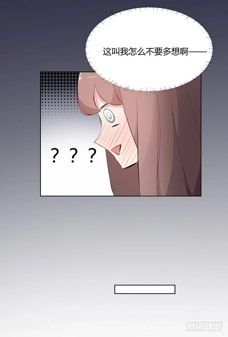 22话 第25页