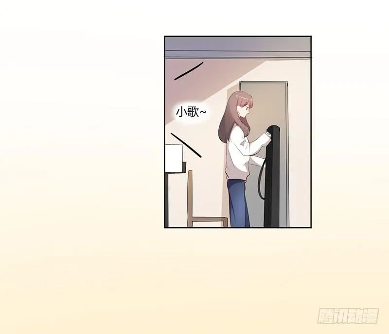 22话 第27页