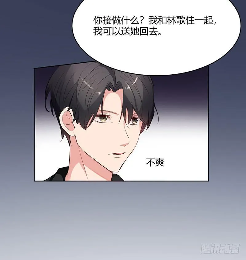 22话 第29页