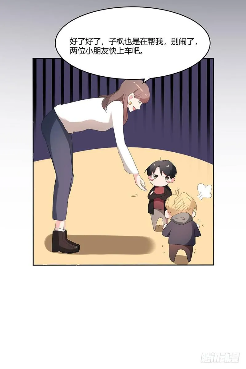 22话 第37页