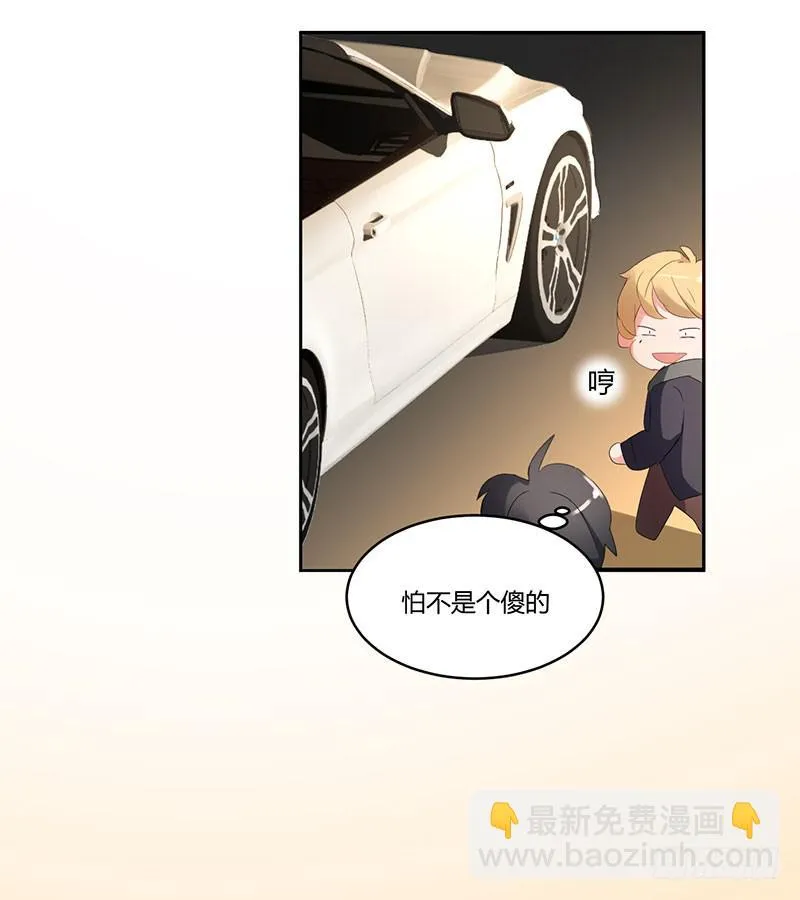 22话 第38页