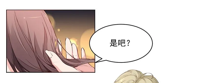 23话 第4页