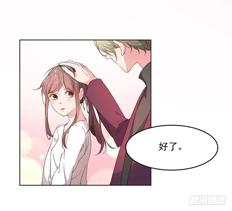 23话 第7页