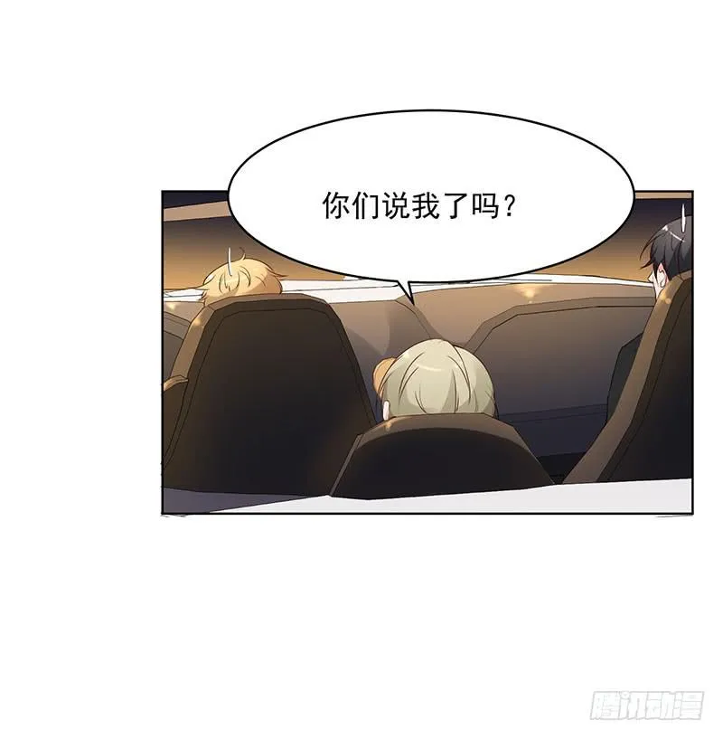 23话 第17页