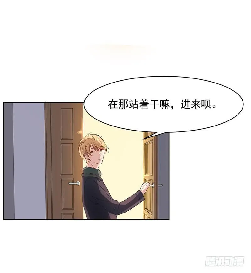 23话 第24页