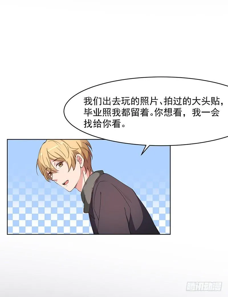 23话 第39页