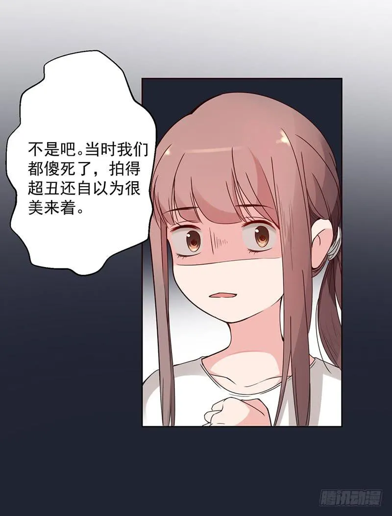 23话 第40页