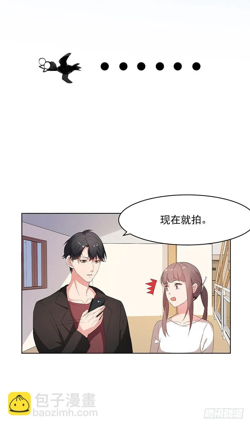 23话 第43页