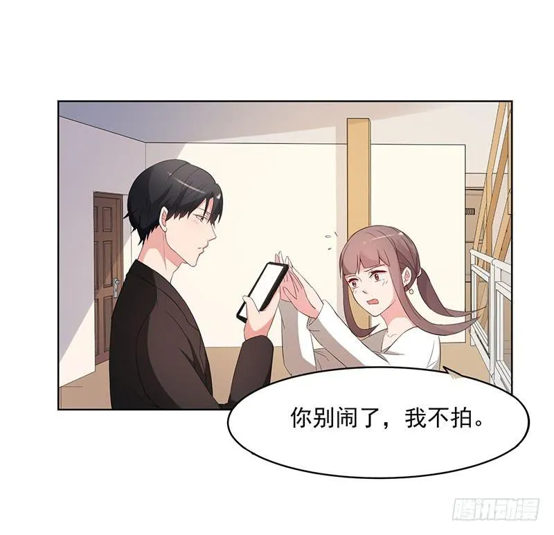 23话 第44页