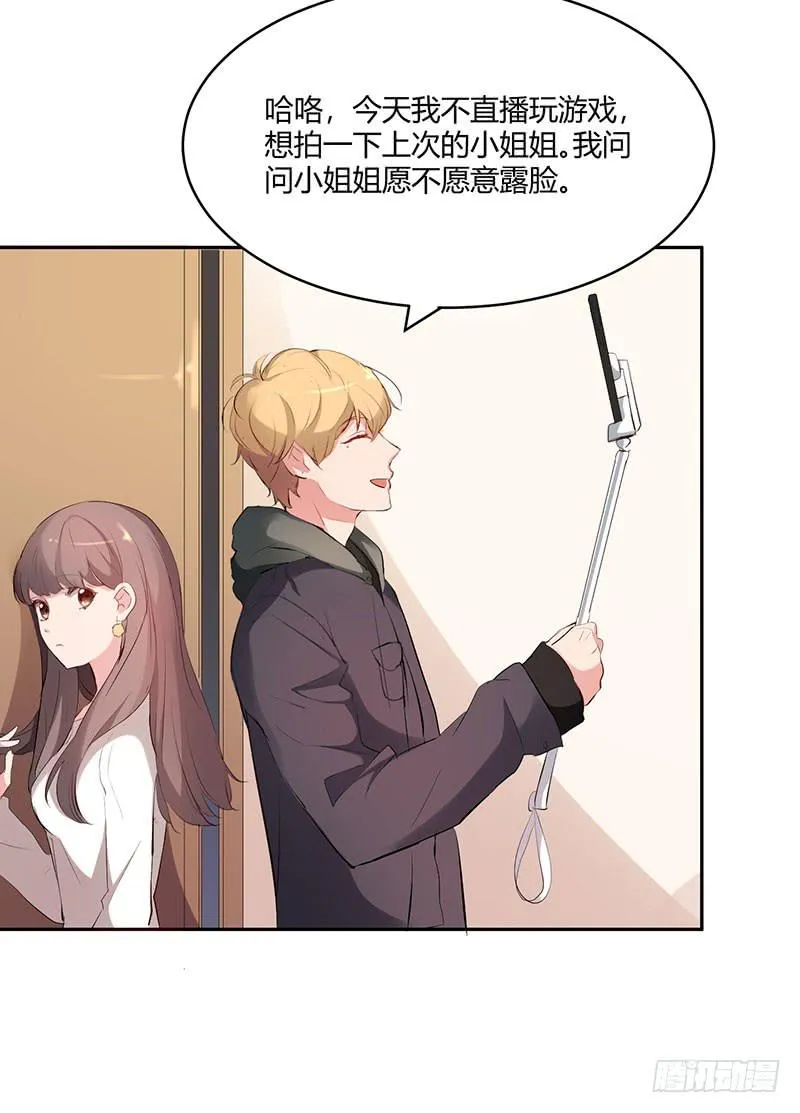 24话 第5页