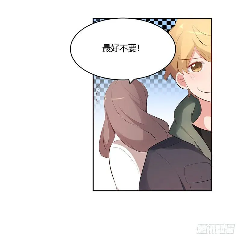24话 第6页