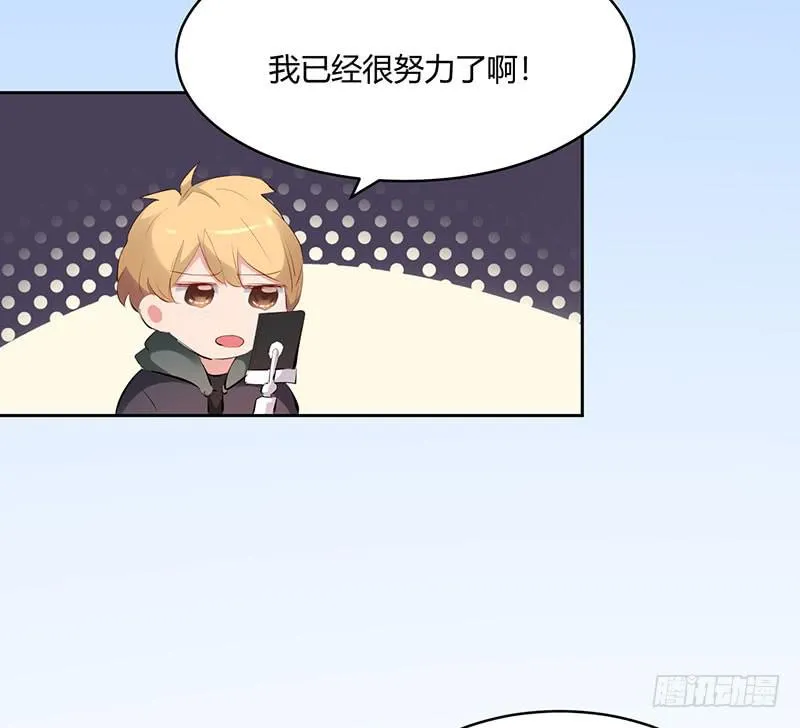 24话 第10页