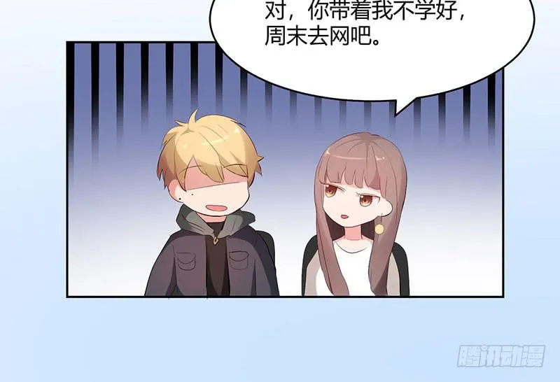 24话 第16页