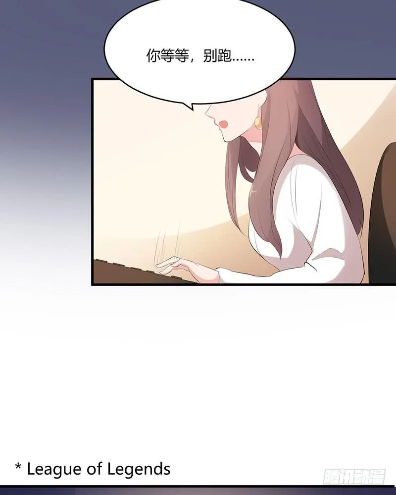 24话 第28页