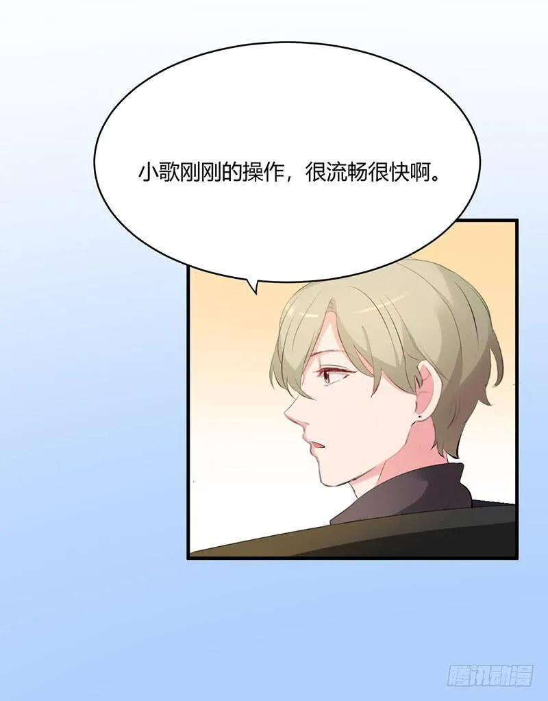 24话 第31页