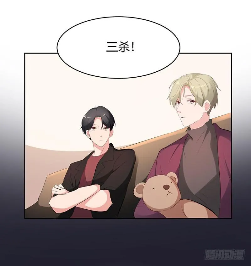 24话 第37页