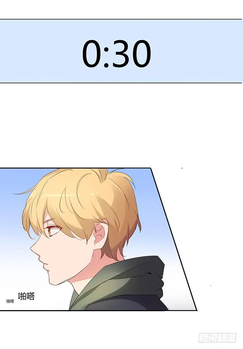 24话 第42页