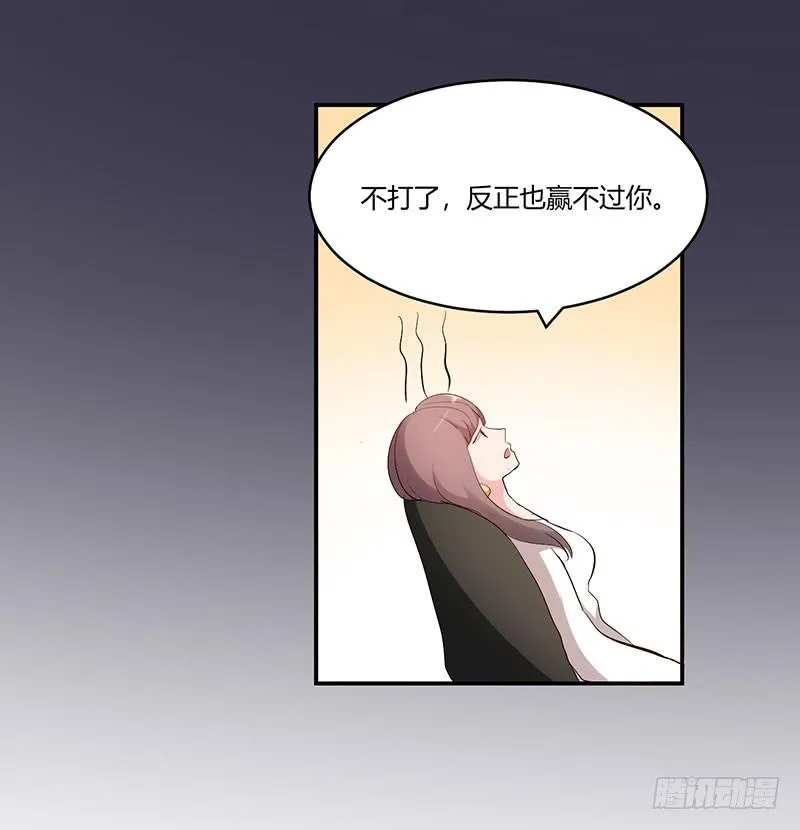 24话 第46页