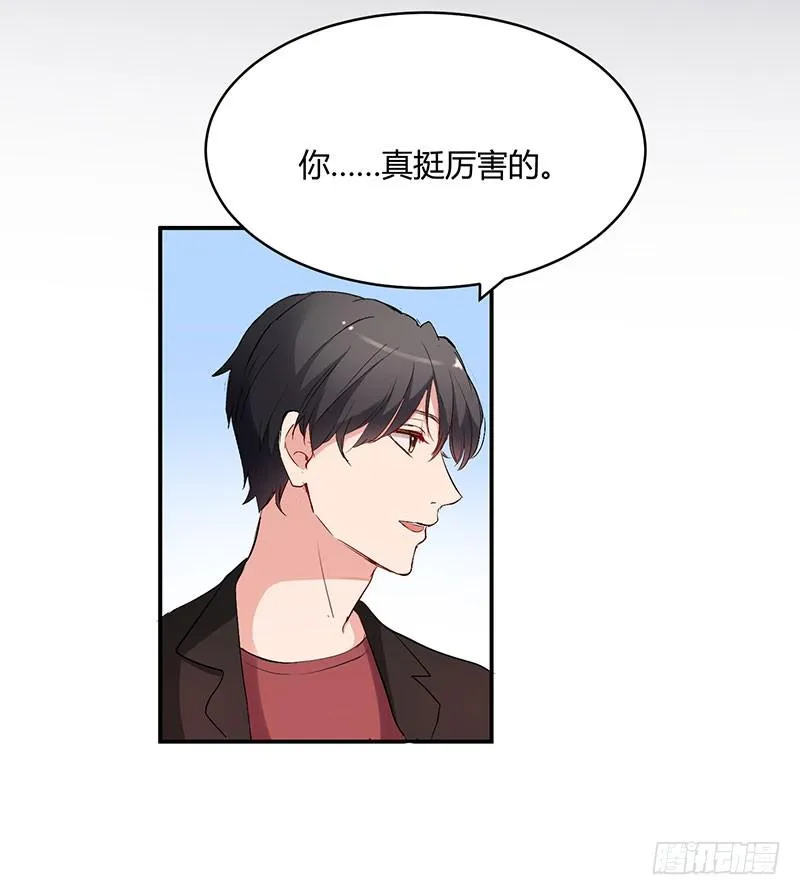 24话 第47页