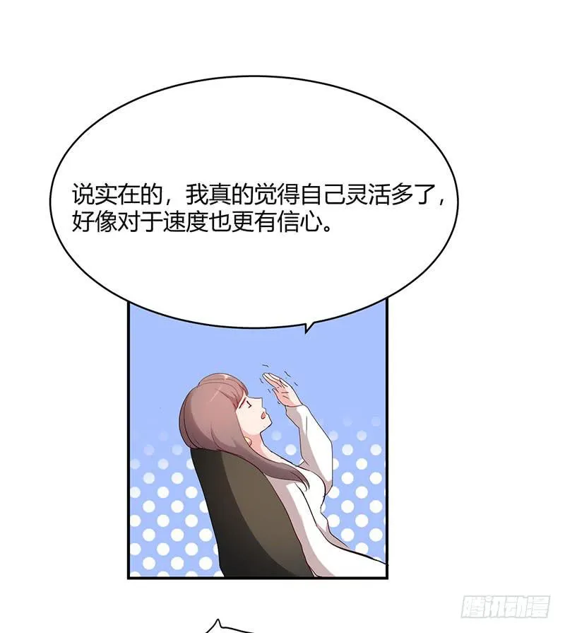 24话 第49页