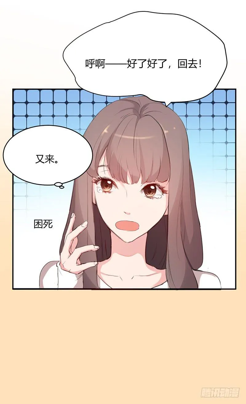 24话 第52页
