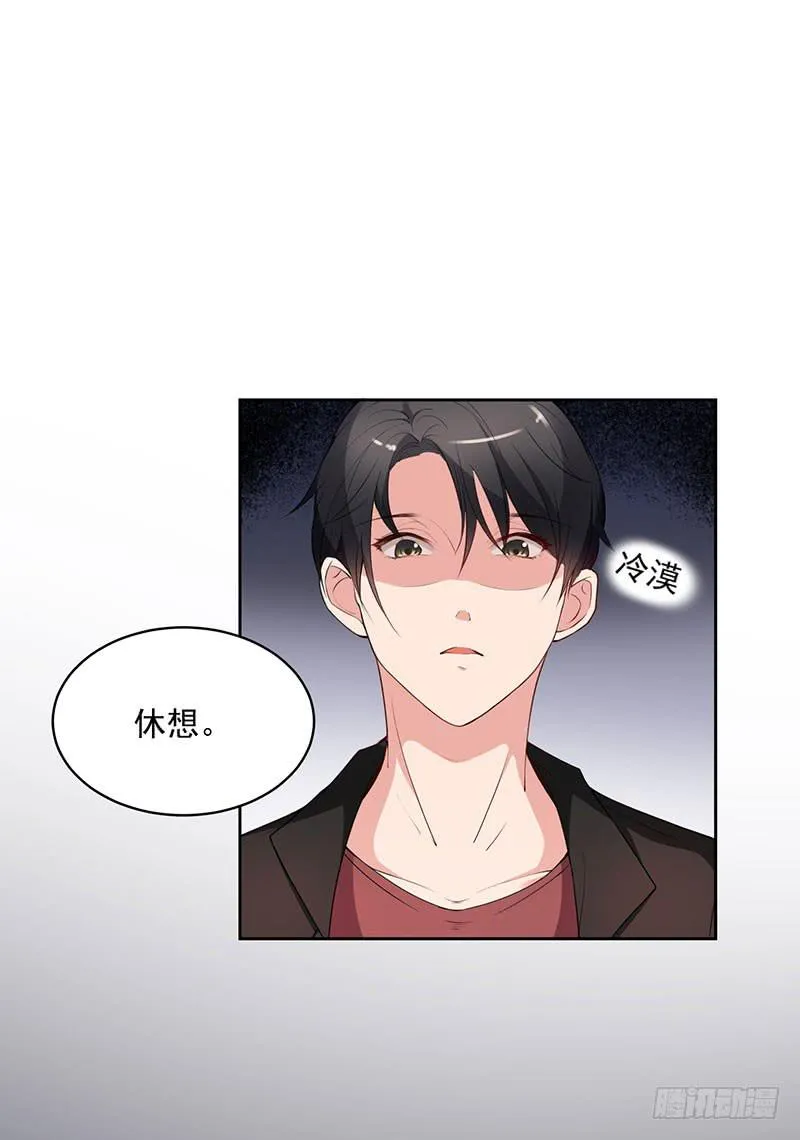 25话 第4页
