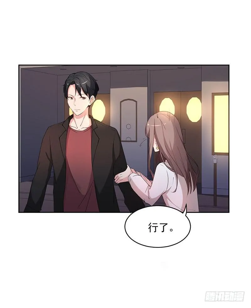 25话 第14页