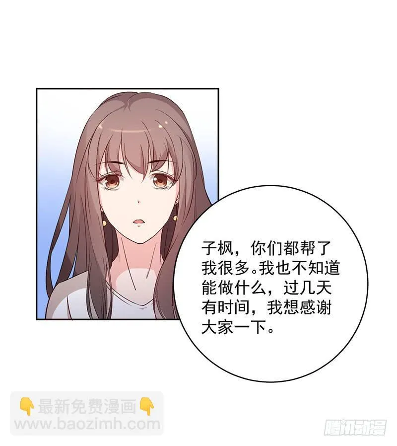 25话 第15页