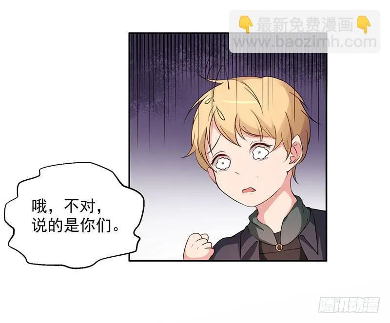 25话 第17页