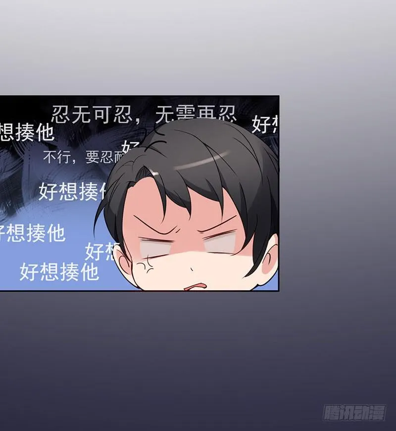25话 第19页