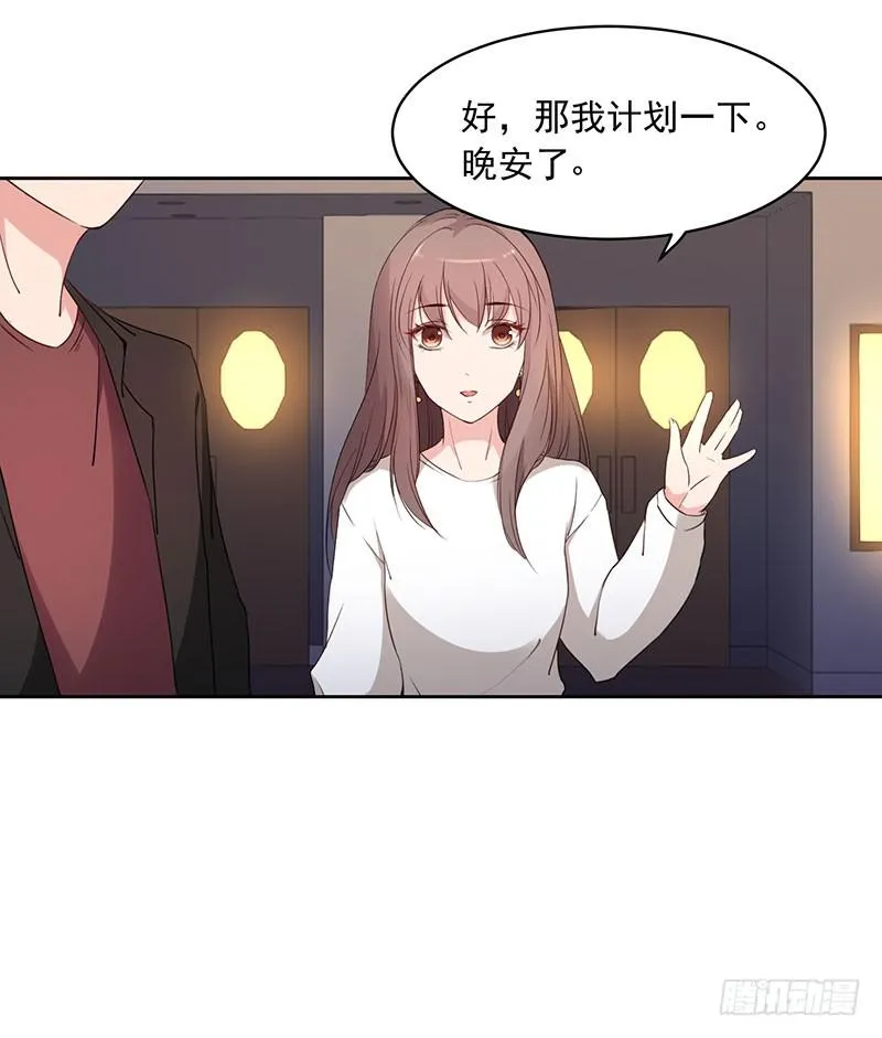 25话 第22页