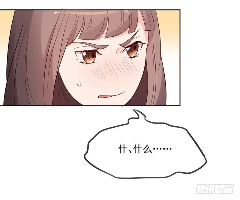 25话 第24页