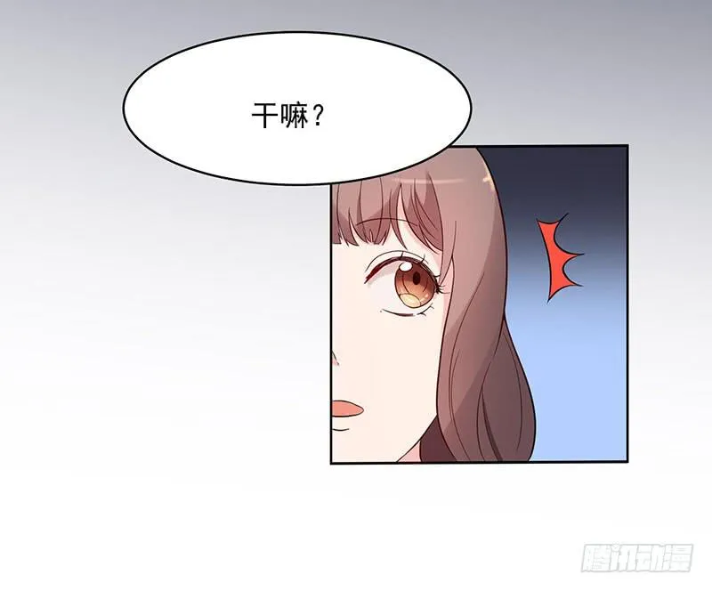 25话 第31页