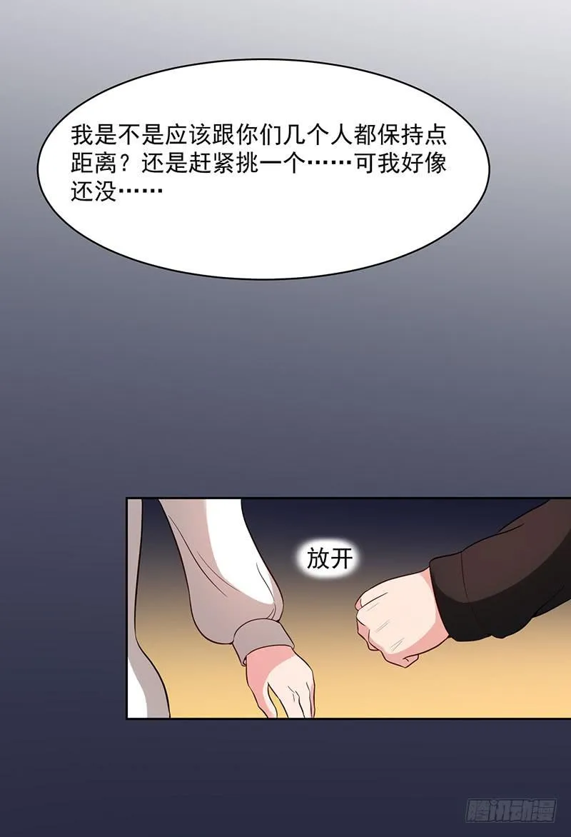 25话 第34页